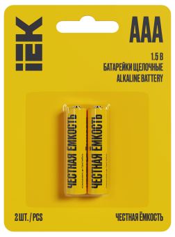 Батарейки ААА, LR03 (мизинчиковые)